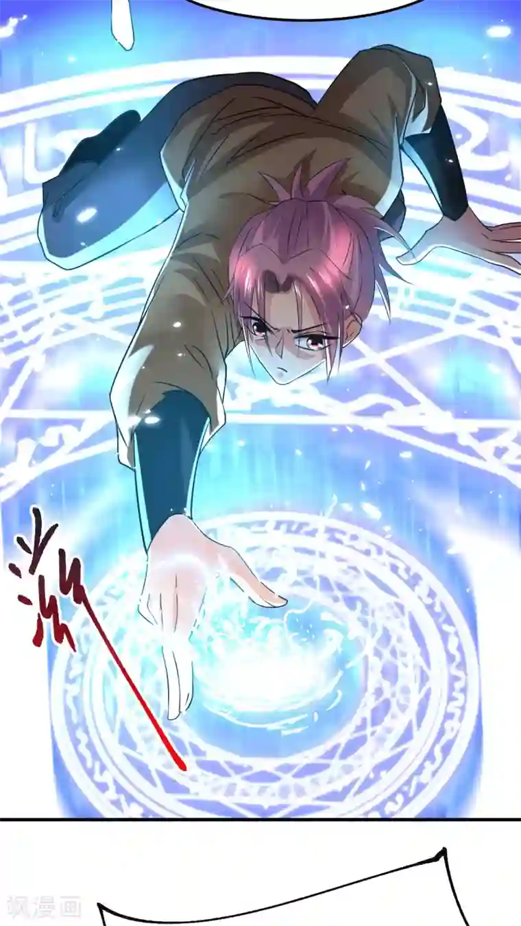 本婿修的是贱道第89话 有挂就是爽！