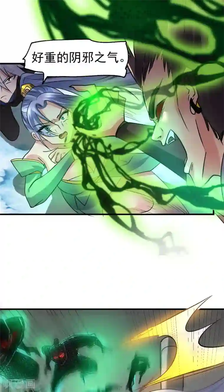 本婿修的是贱道第89话 有挂就是爽！