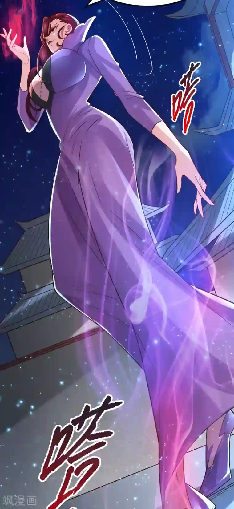 本婿修的是贱道第89话 有挂就是爽！