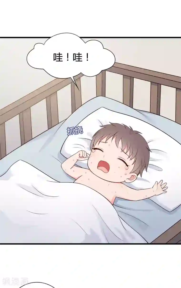 农家娘子有喜了第76话 笙儿被设计了