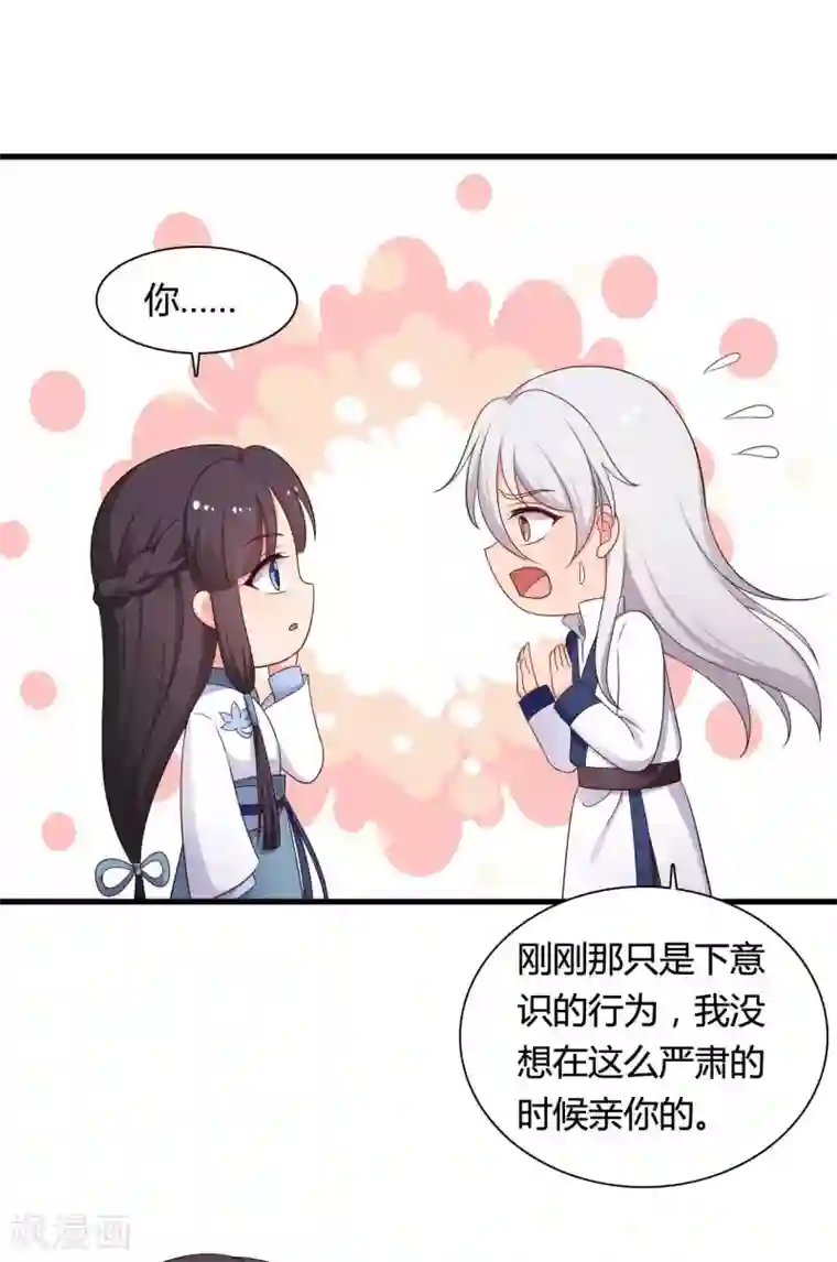 农家娘子有喜了第76话 笙儿被设计了