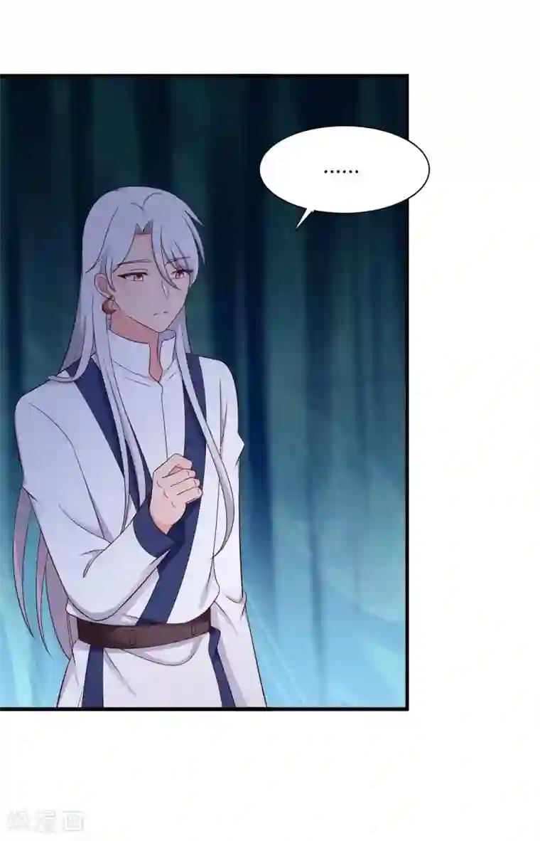 农家娘子有喜了第76话 笙儿被设计了