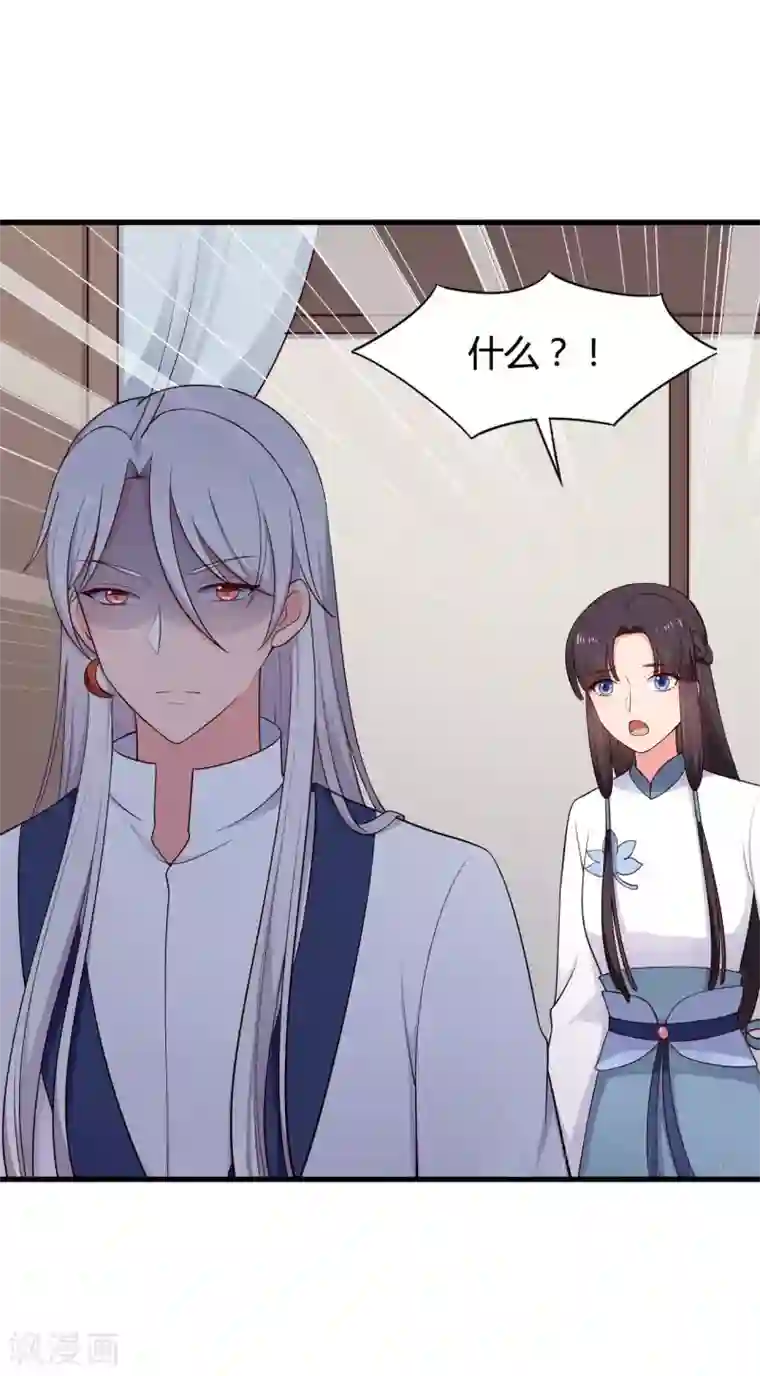 农家娘子有喜了第76话 笙儿被设计了