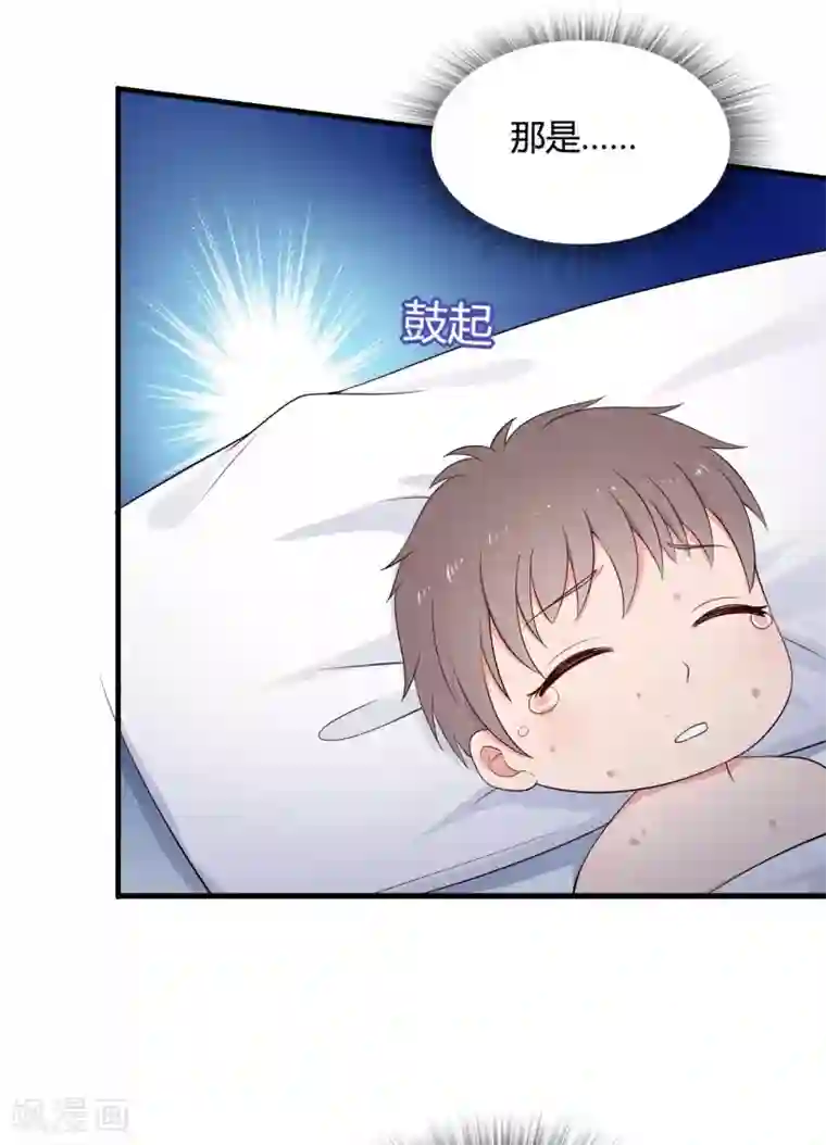 农家娘子有喜了第76话 笙儿被设计了