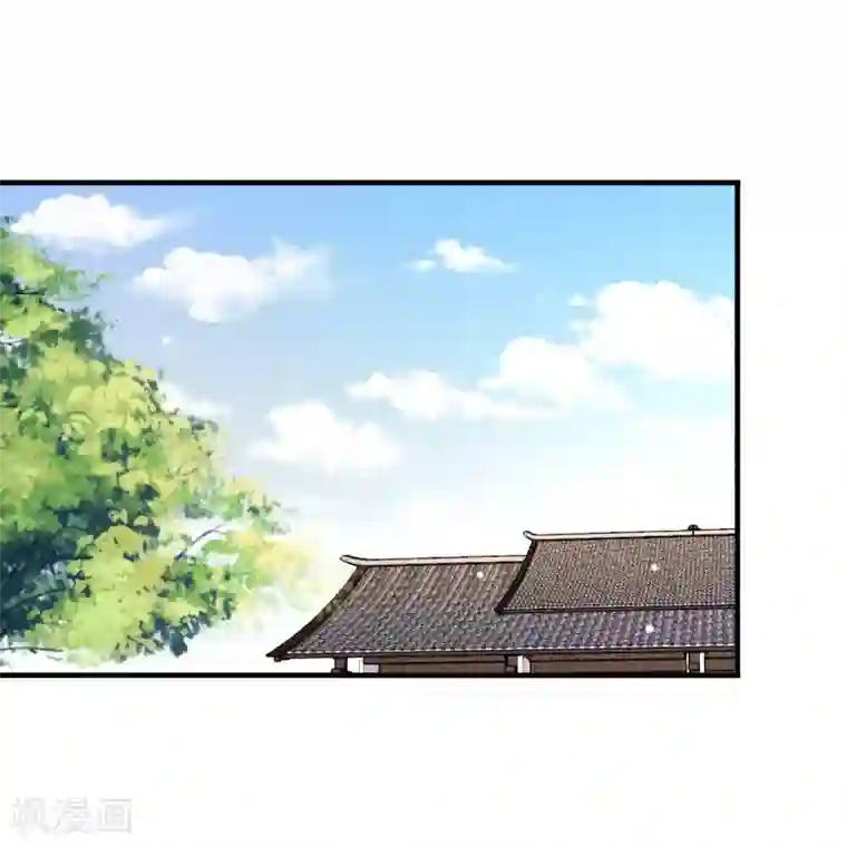 皇子夫君，我养你啊第58话 咱们做笔买卖