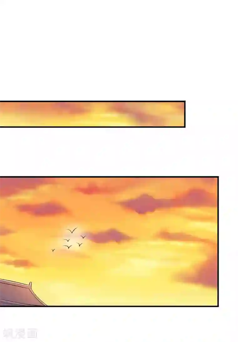 皇子夫君，我养你啊第58话 咱们做笔买卖