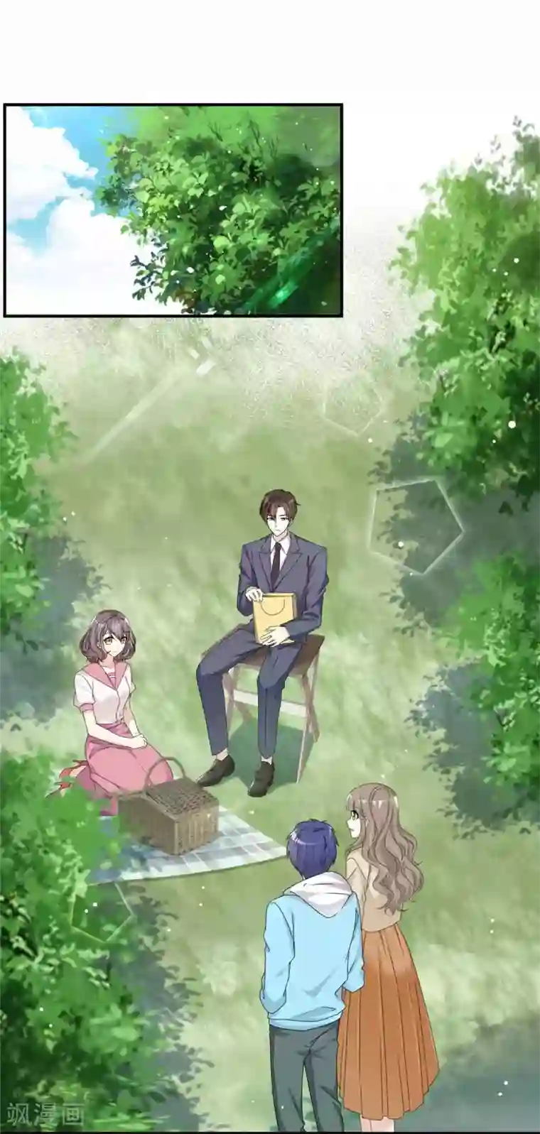 初恋是CV大神第85话 一起去爬山