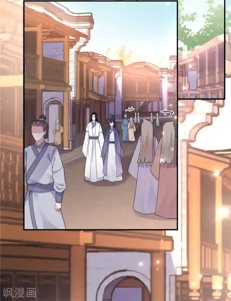 报告！帝君你有毒！第63话 你是不是缺钱啊？