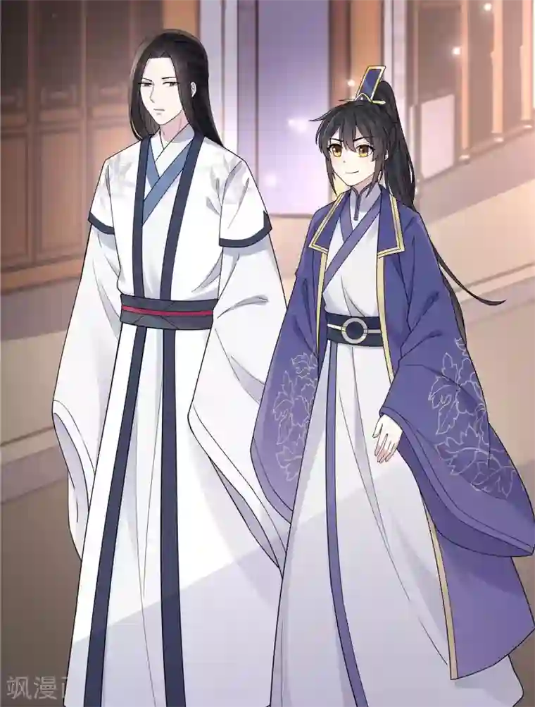 报告！帝君你有毒！第63话 你是不是缺钱啊？