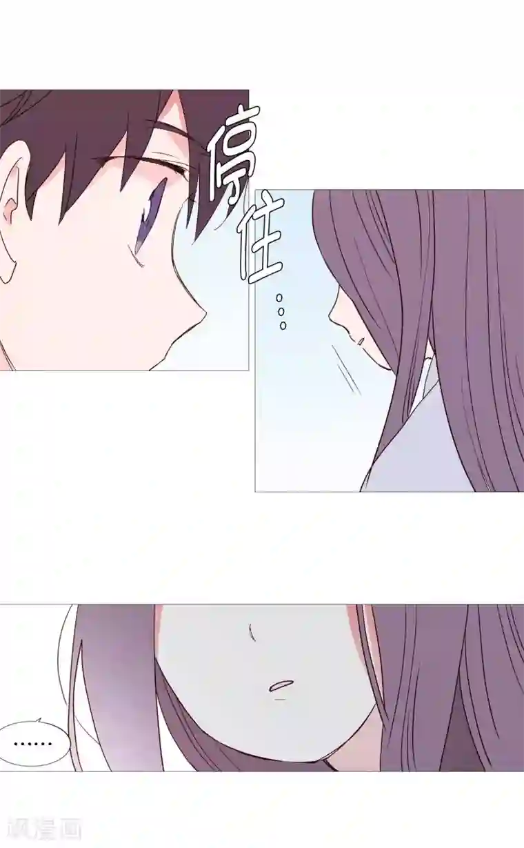 动物灵魂管理局第116话 公园