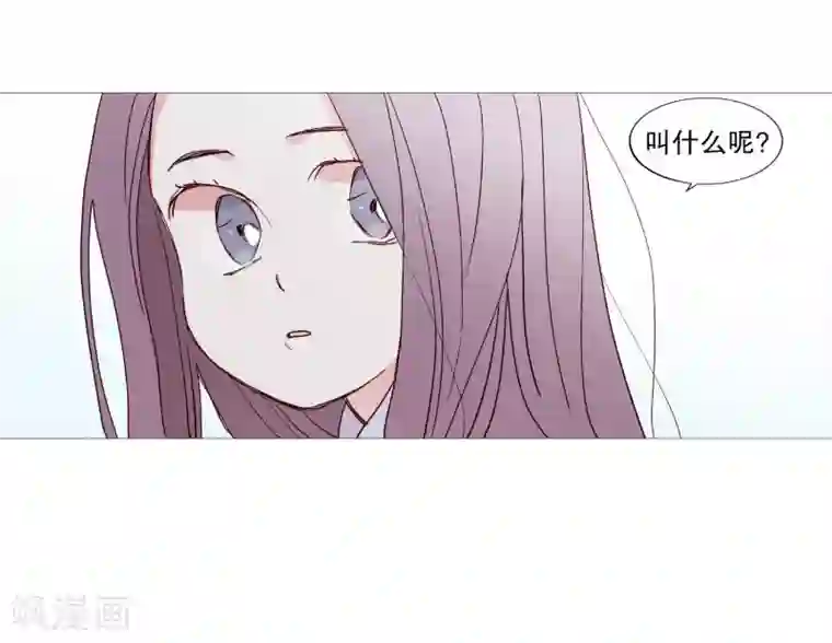 动物灵魂管理局第117话 小女孩