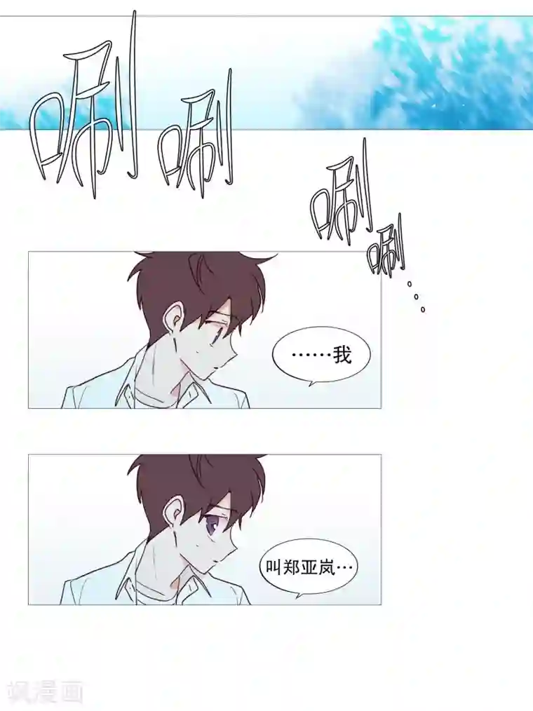 动物灵魂管理局第118话 人类的魂