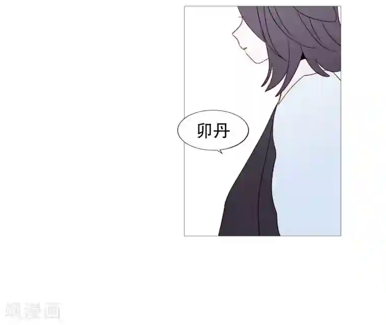 动物灵魂管理局第118话 人类的魂