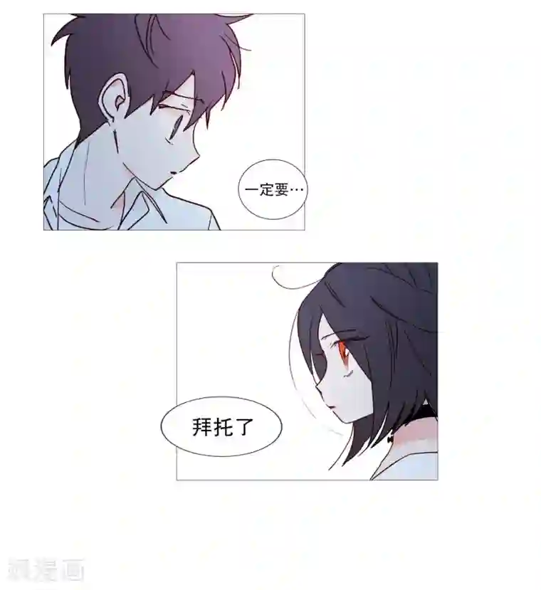 动物灵魂管理局第118话 人类的魂