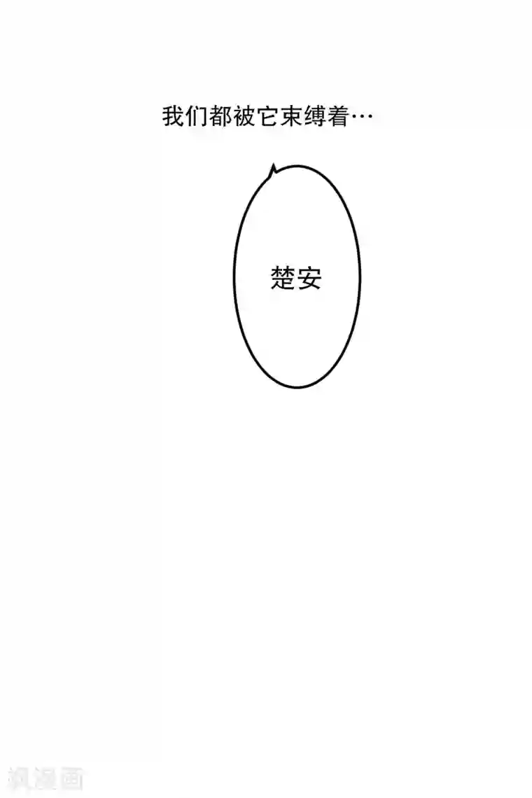 现在是37.2℃第116话 关系的变化32