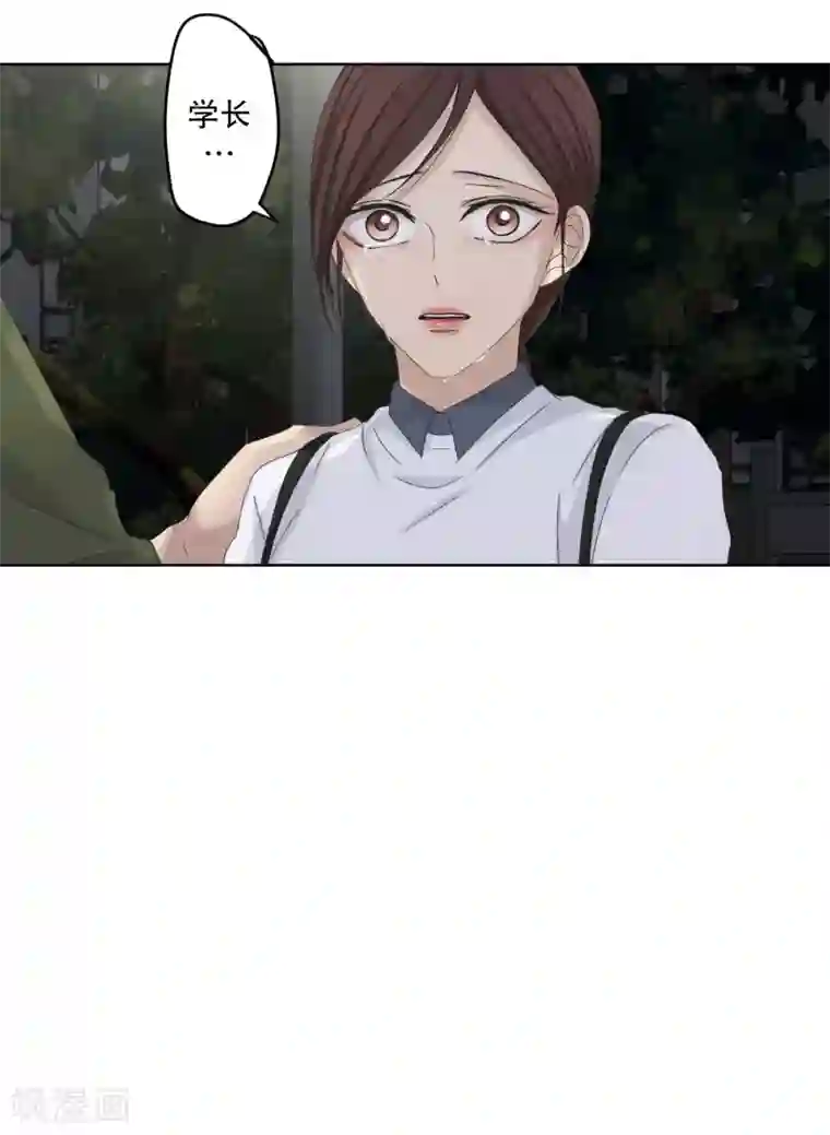 现在是37.2℃第116话 关系的变化32