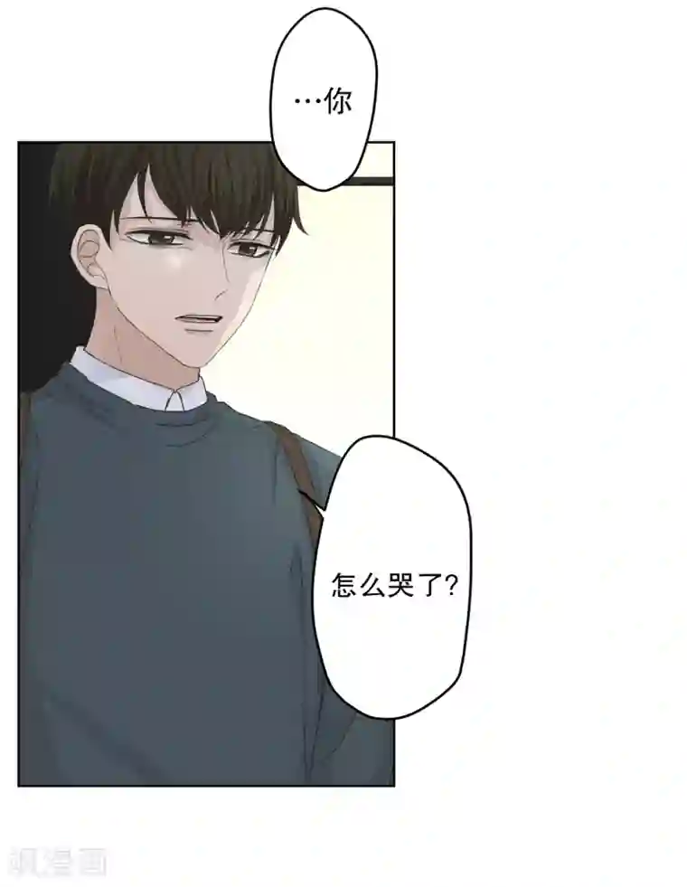 现在是37.2℃第116话 关系的变化32