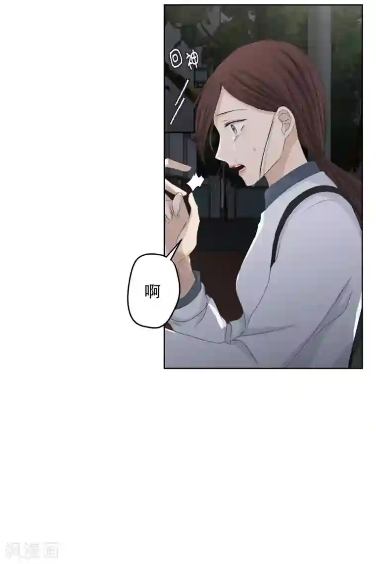 现在是37.2℃第116话 关系的变化32