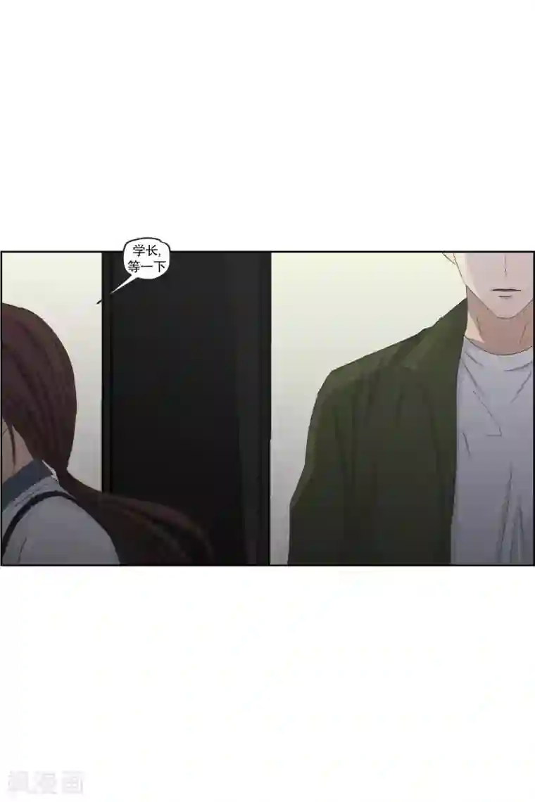 现在是37.2℃第116话 关系的变化32