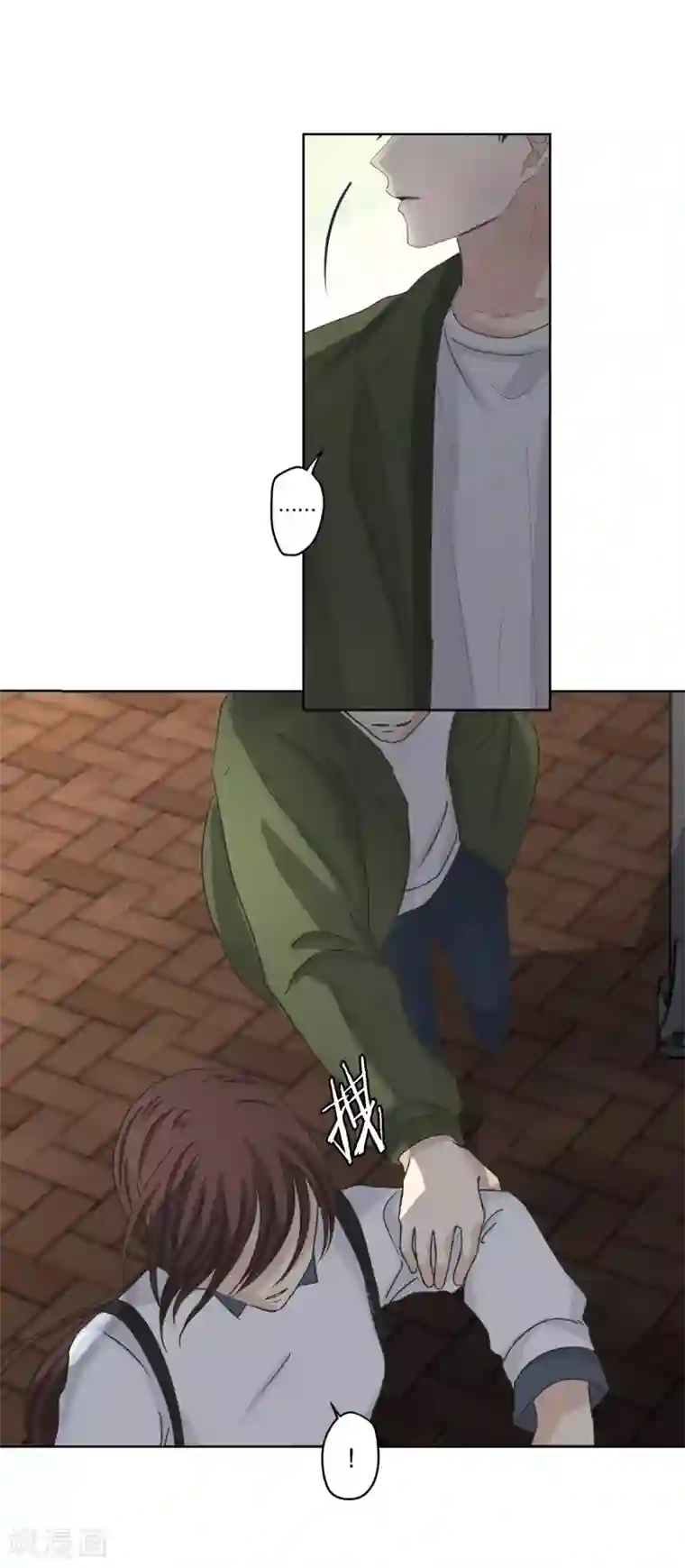 现在是37.2℃第116话 关系的变化32