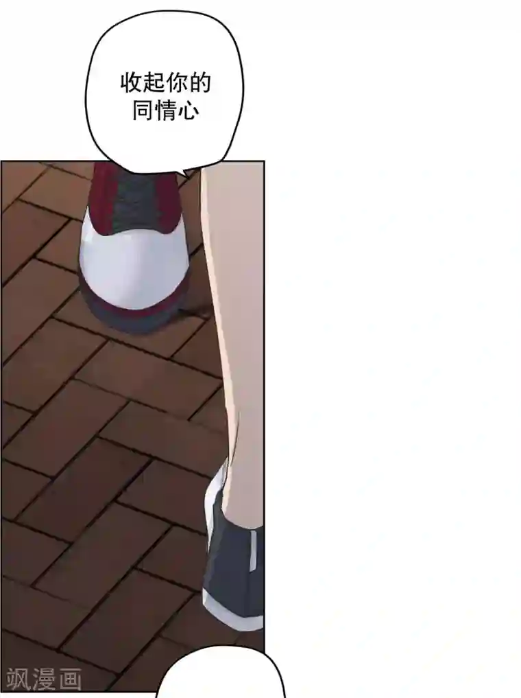 现在是37.2℃第116话 关系的变化32