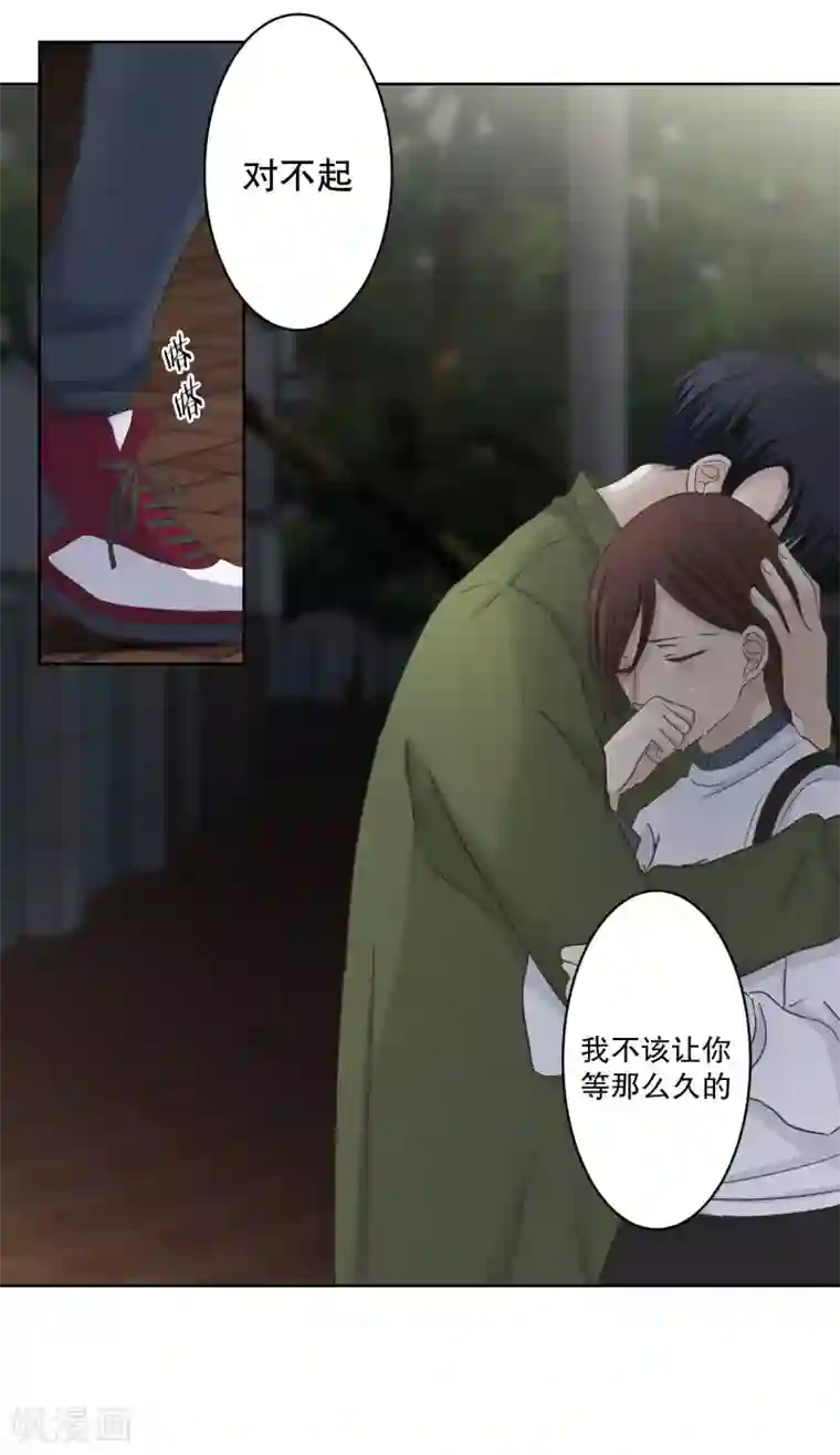 现在是37.2℃第116话 关系的变化32