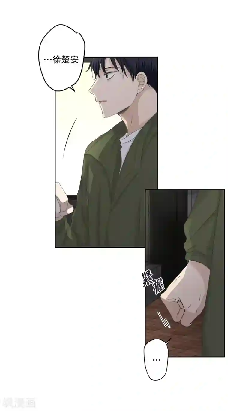 现在是37.2℃第117话 关系的变化33