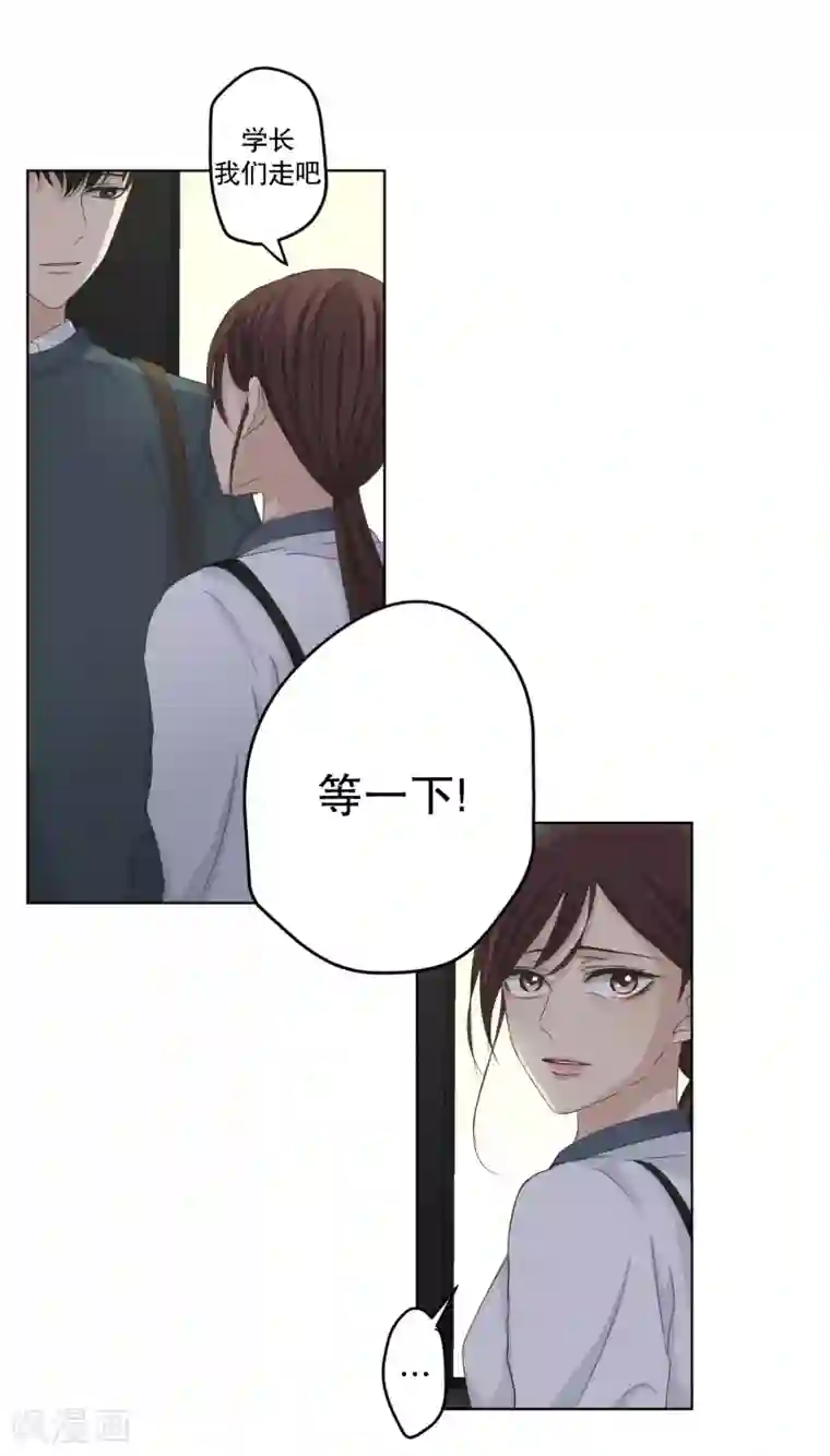 现在是37.2℃第117话 关系的变化33