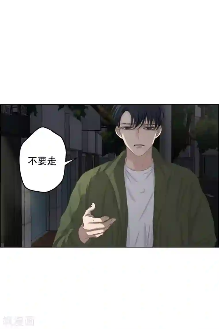 现在是37.2℃第117话 关系的变化33