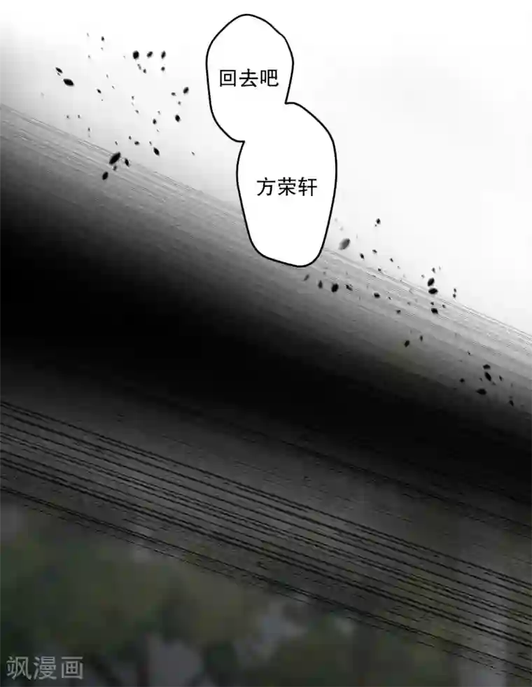 现在是37.2℃第117话 关系的变化33