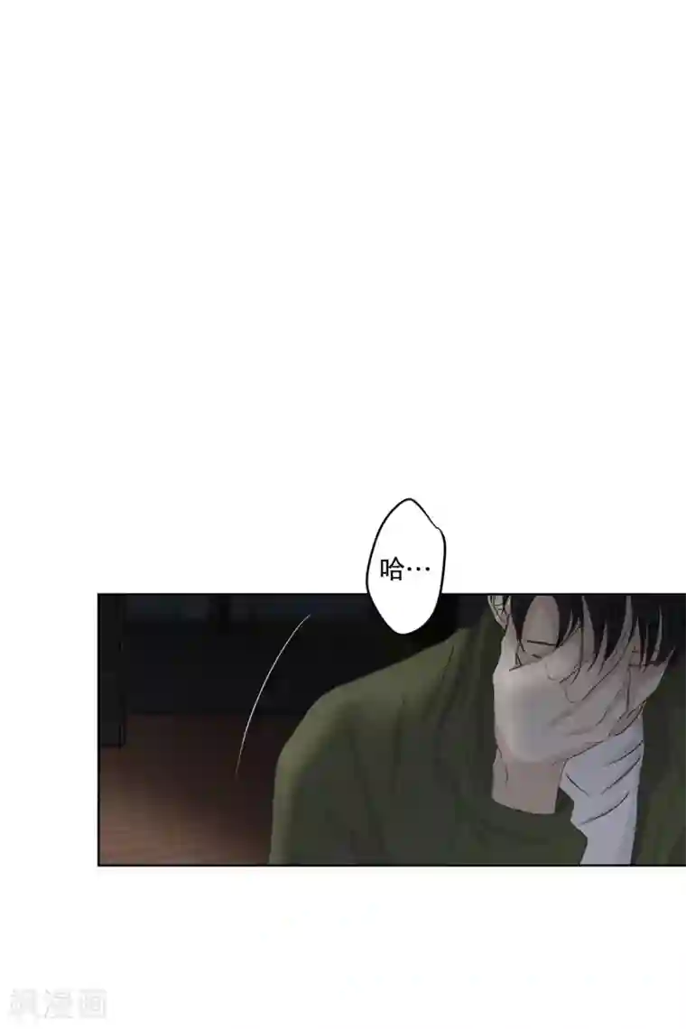 现在是37.2℃第117话 关系的变化33