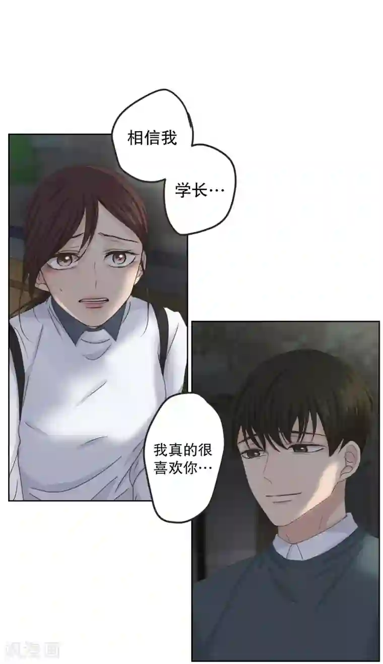 现在是37.2℃第118话 关系的变化34