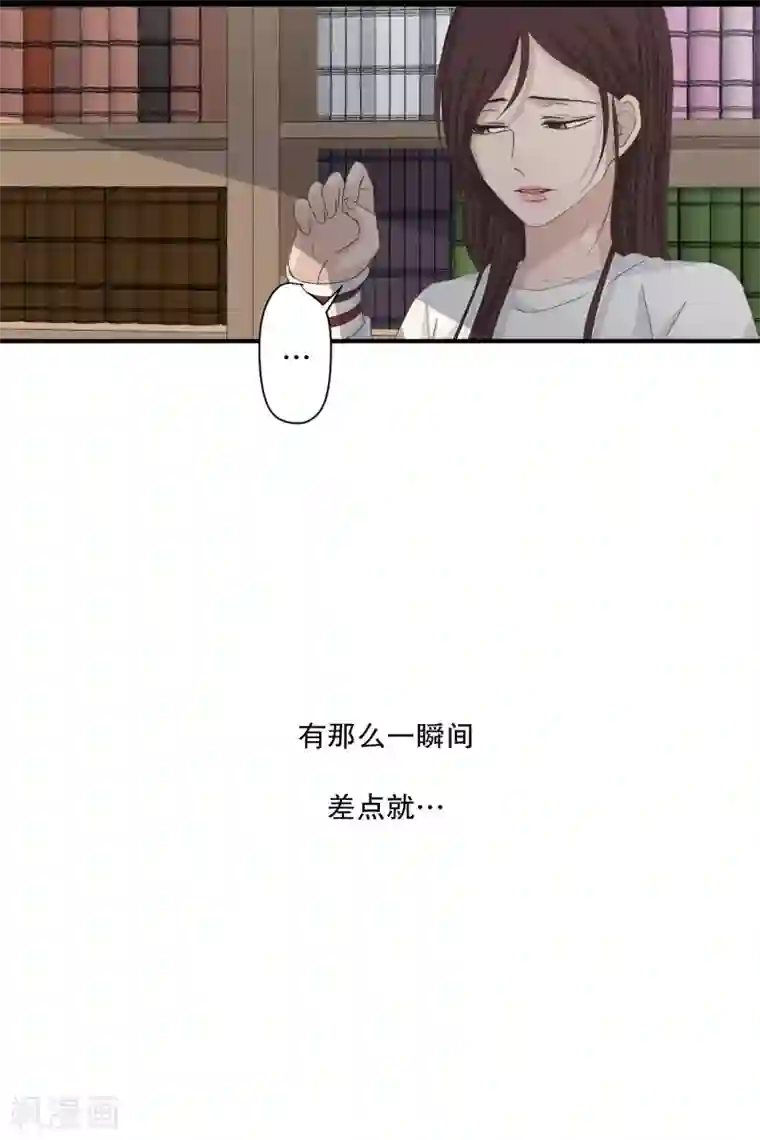 现在是37.2℃第118话 关系的变化34