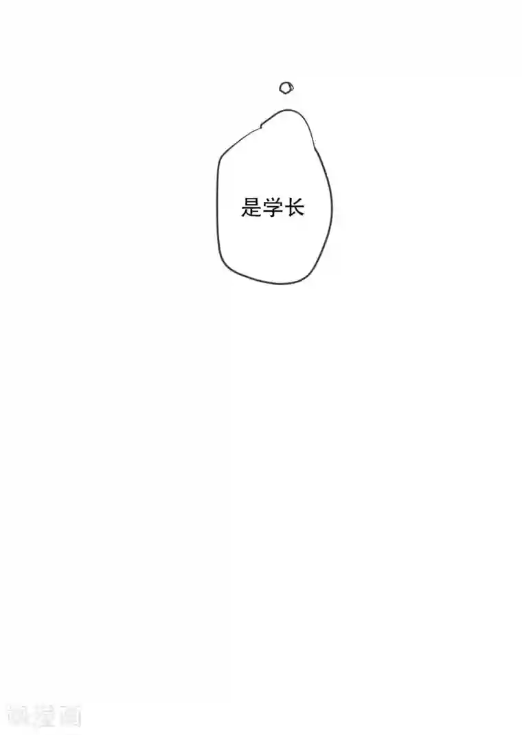 现在是37.2℃第118话 关系的变化34