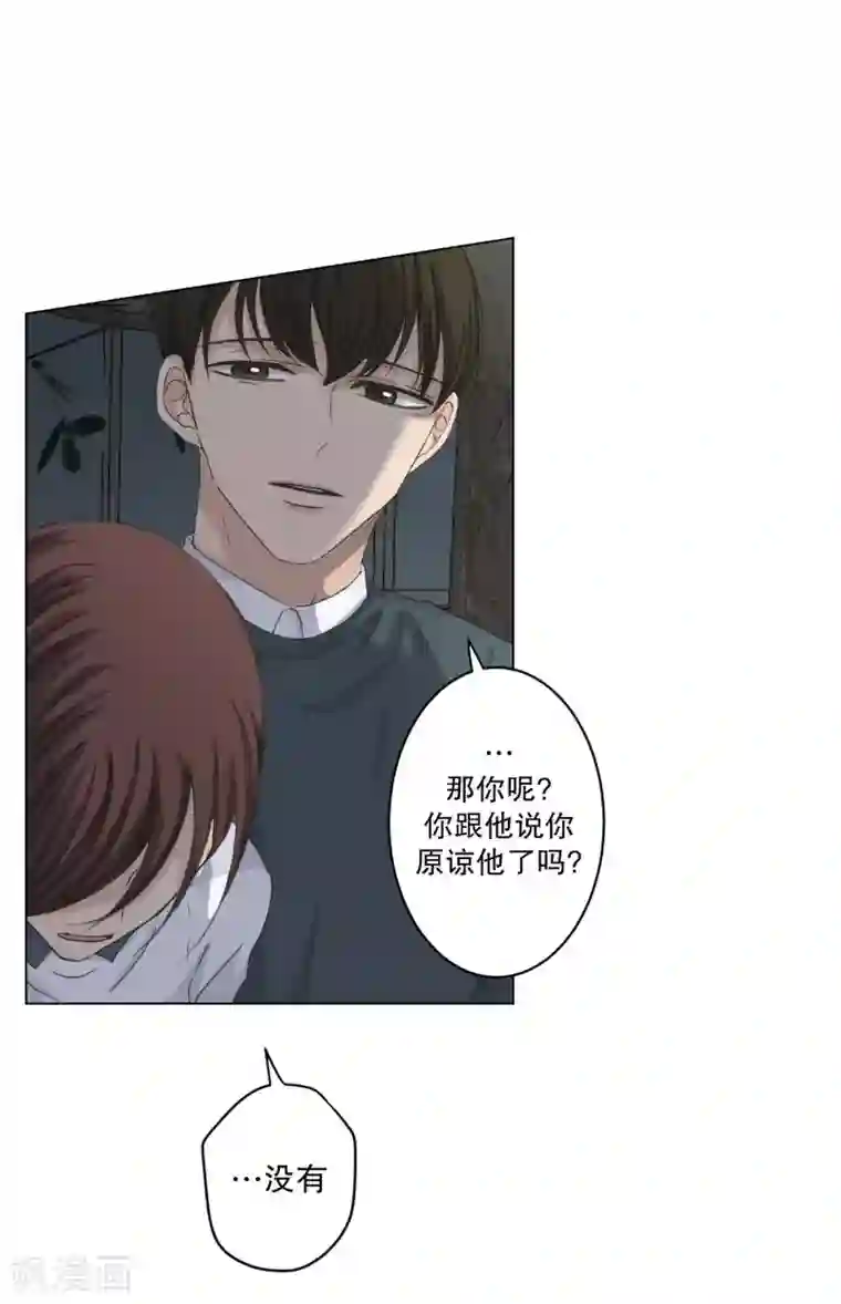 现在是37.2℃第118话 关系的变化34