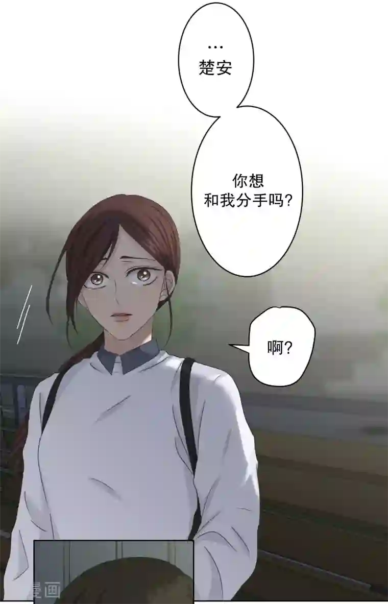 现在是37.2℃第118话 关系的变化34