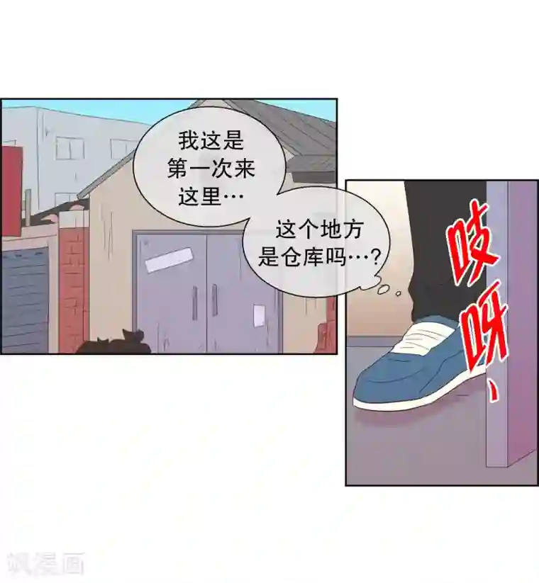 走进少女的心第116话 夏皙的选择7