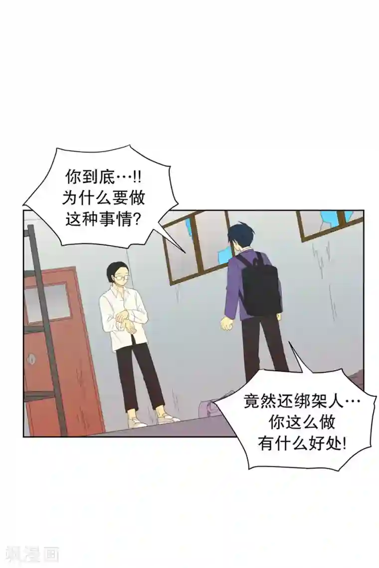 走进少女的心第116话 夏皙的选择7