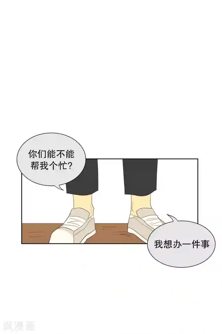走进少女的心第116话 夏皙的选择7