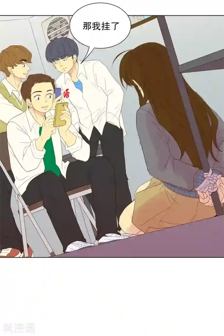 走进少女的心第116话 夏皙的选择7