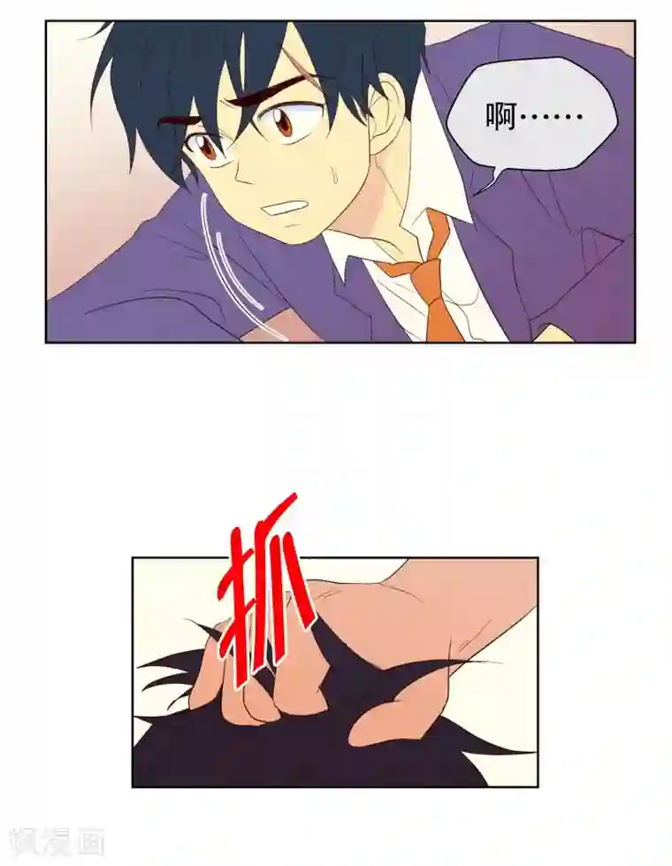 走进少女的心第117话 夏皙的选择8