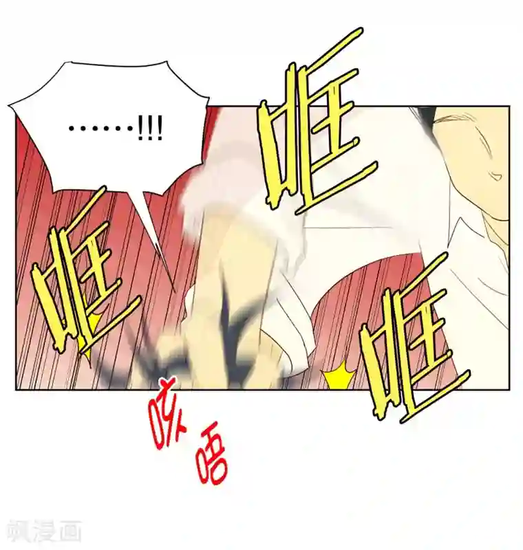 走进少女的心第117话 夏皙的选择8