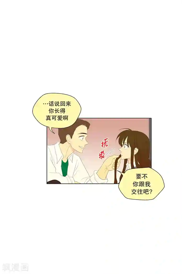 走进少女的心第117话 夏皙的选择8
