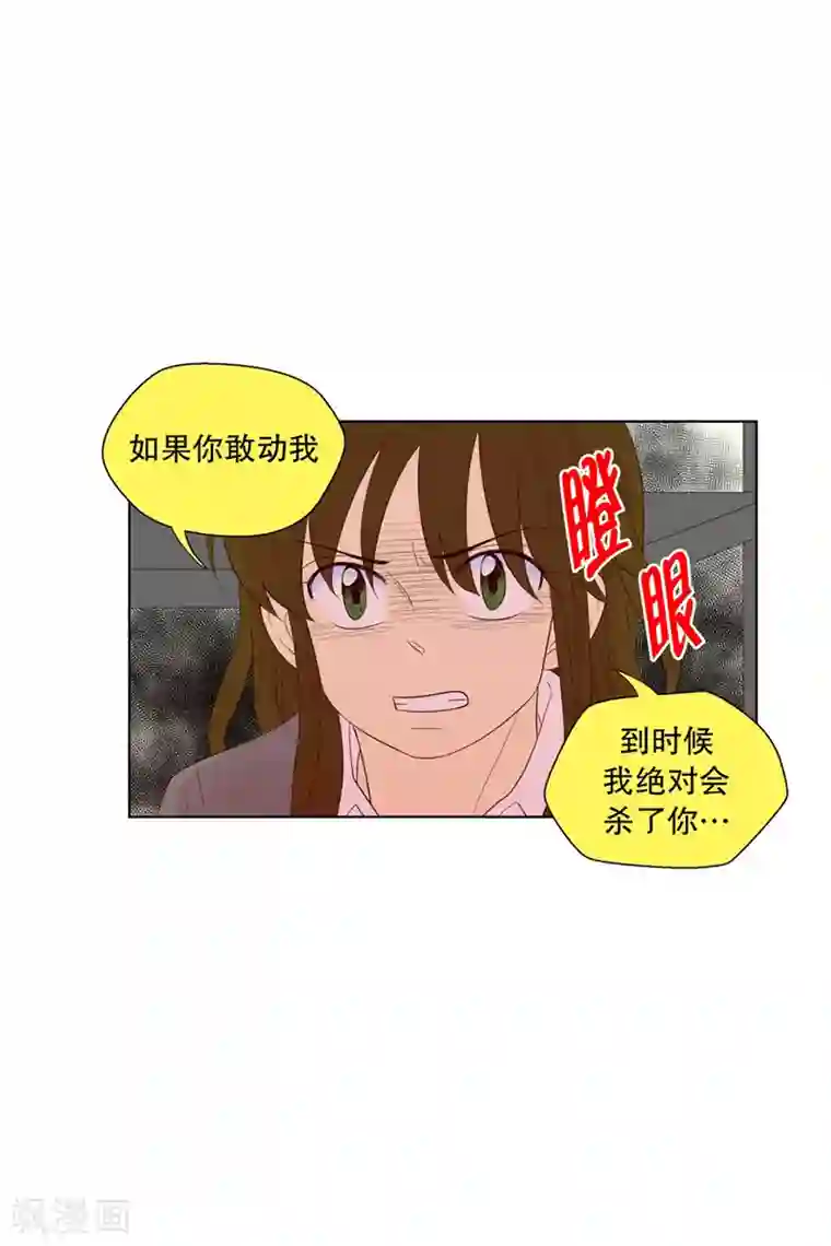 走进少女的心第117话 夏皙的选择8