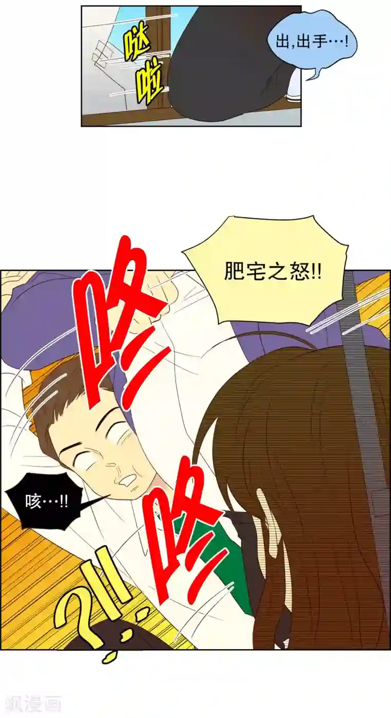 走进少女的心第117话 夏皙的选择8