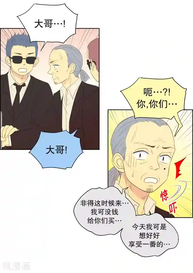 走进少女的心第118话 夏皙的选择9