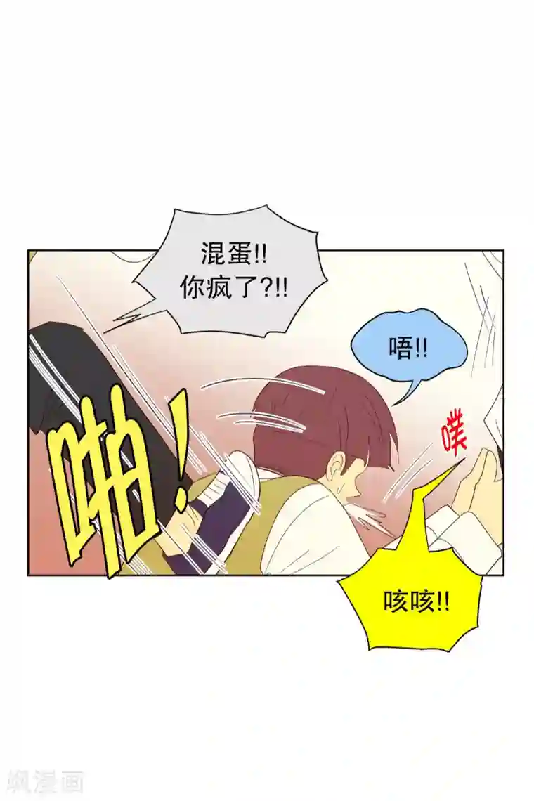 走进少女的心第118话 夏皙的选择9