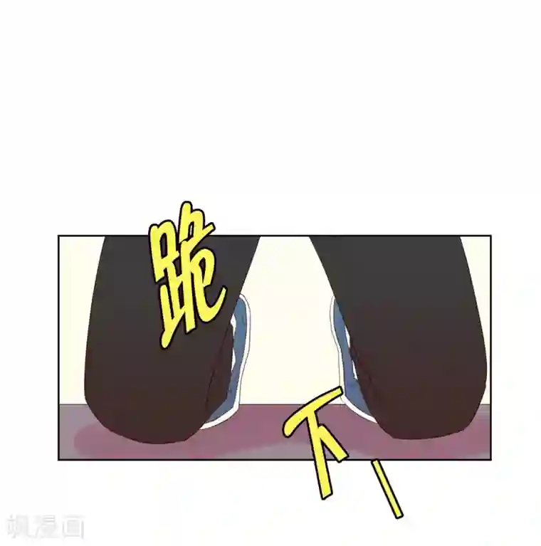 走进少女的心第118话 夏皙的选择9