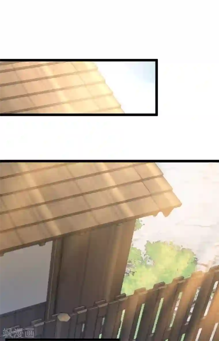 废女妖神第62话 男女之情