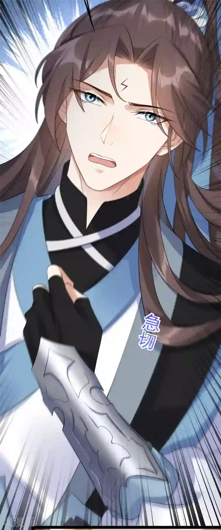 废女妖神第62话 男女之情